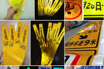 反光貼產品一般是在哪里購買呢?多少錢一卷呢?