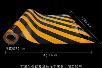 鋁背基反光膜的詳細介紹。鋁背基反光膜類別、價格和施工方案 鋁背基反光膜的詳細介紹。鋁背基反光膜類別、價格和施工方案