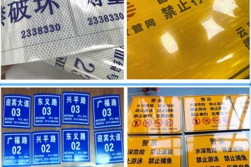 道路反光標志牌的作用-交通反光標示貼的適用場景