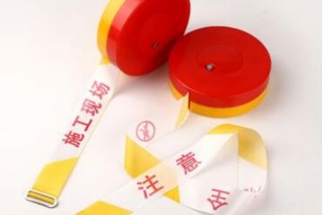 盒裝警戒線的特點(diǎn)和安全措施有哪些?