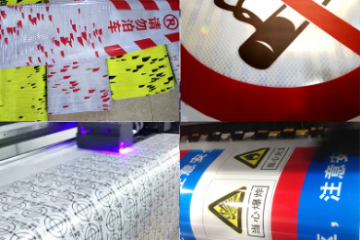 交通工程反光膜的種類-交通標志牌反光膜廠家批發(fā)