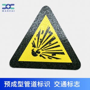 預成型反光標識貼.jpg 預成型反光標示貼.jpg