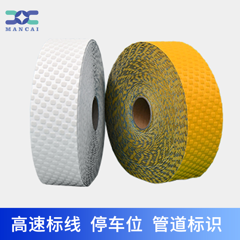 預成型震蕩超強級公路反光標線帶.jpg 預成型震蕩超強級公路反光標線帶.jpg