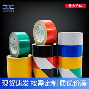 廣告級(jí)反光膠帶.jpg 廣告級(jí)反光貼.jpg