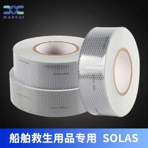 海事級(jí)反光貼.jpg 海事級(jí)反光貼.jpg