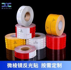 超強(qiáng)級(jí)反光貼.jpg 超強(qiáng)級(jí)反光貼.jpg