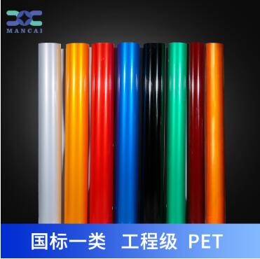 反光膜.jpg 反光膜.jpg