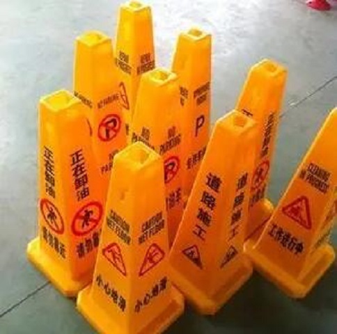 反光路錐的特點.jpg 反光路錐的特點.jpg