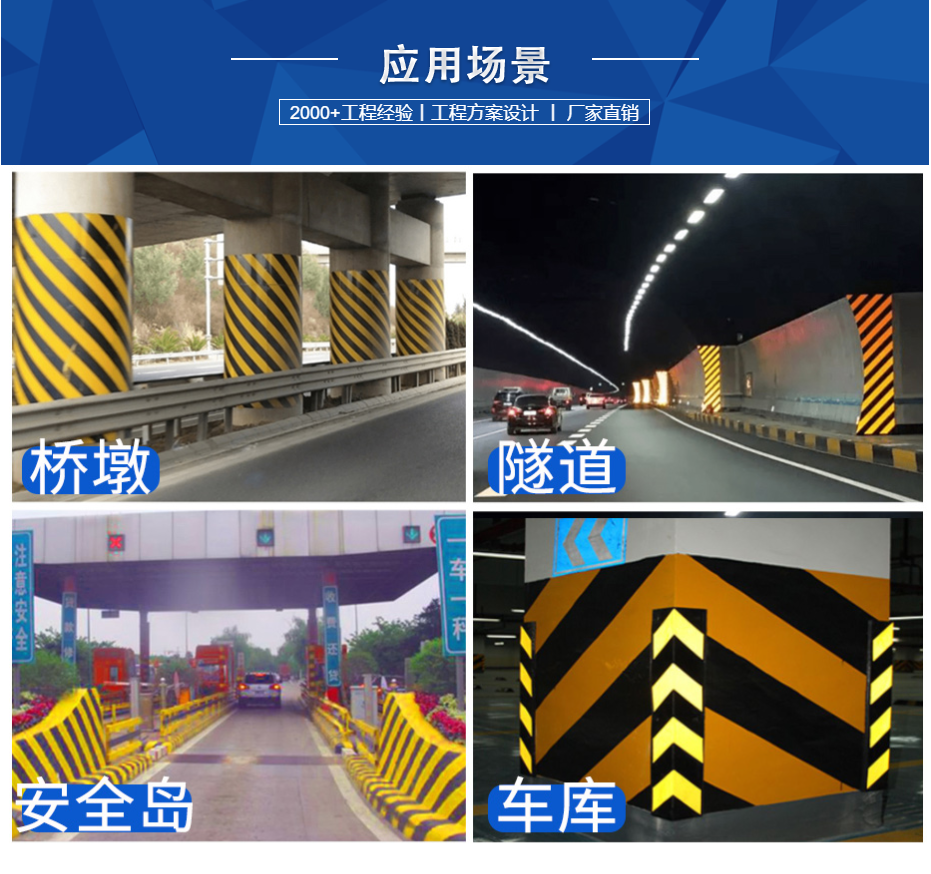 蘇州曼彩鋁背基反光膜使用場景 蘇州曼彩鋁背基反光膜使用場景