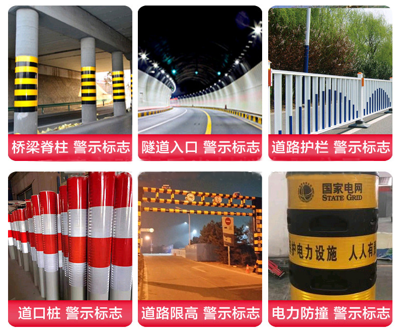 微棱鏡雙色反光膜使用場景 微棱鏡雙色反光膜使用場景