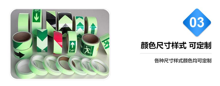 夜光膜的優(yōu)勢(shì)